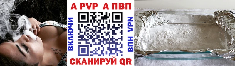 Альфа ПВП Соль  Суджа 