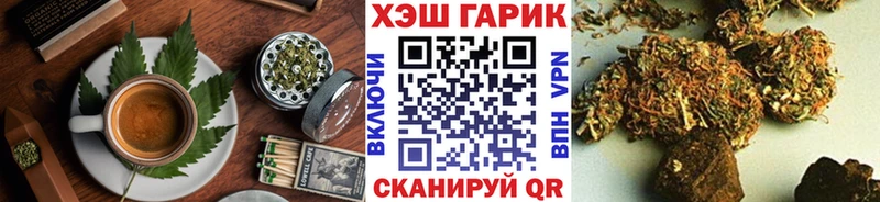 закладки  blacksprut ссылка  Печенье с ТГК конопля  Суджа 