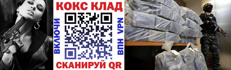 shop формула  как найти наркотики  Суджа  COCAIN Columbia 