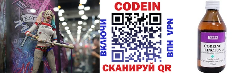 Кодеин напиток Lean (лин)  магазин  наркотиков  площадка какой сайт  Суджа 