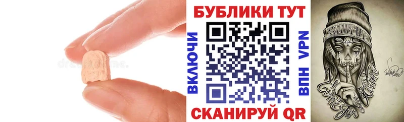 ЭКСТАЗИ 280 MDMA  наркота  блэк спрут сайт  Суджа 