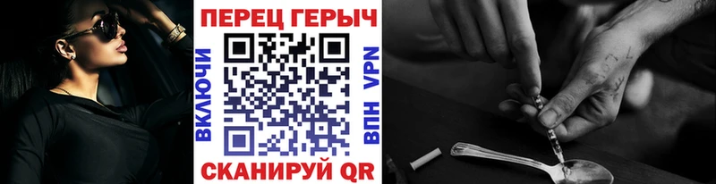 Героин афганец  мориарти наркотические препараты  Суджа  где найти наркотики  блэк спрут онион 