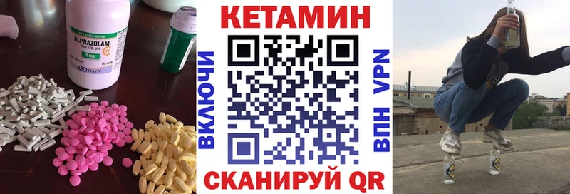 мега зеркало  Суджа  Кетамин VHQ 