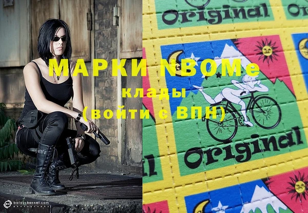 марки nbome Каменка