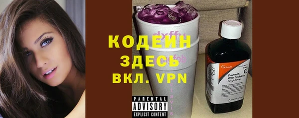 марки nbome Каменка