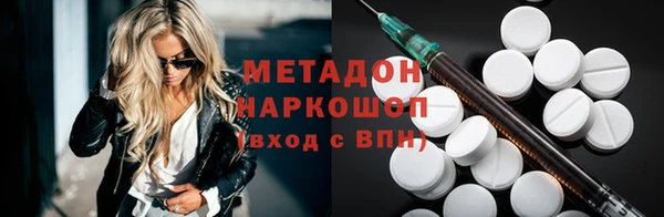 марки nbome Каменка