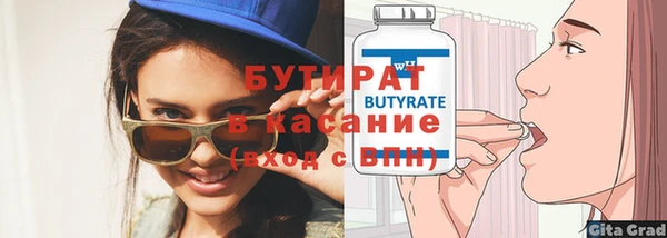 марки nbome Каменка