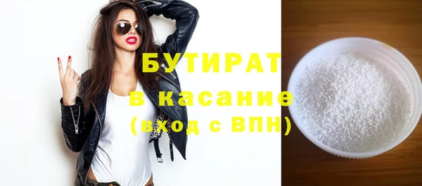 СК Каменногорск