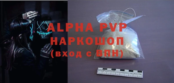 марки nbome Каменка