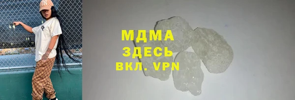 марки nbome Каменка