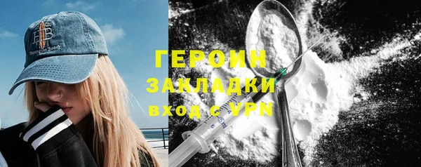 марки nbome Каменка