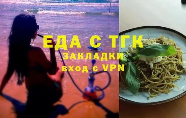марки nbome Каменка