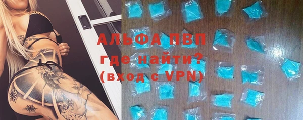 марки nbome Каменка