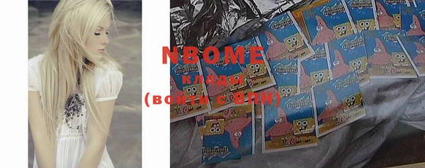 марки nbome Каменка