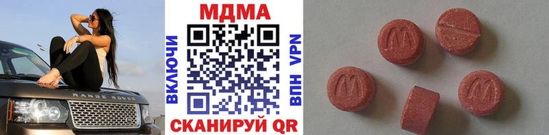 МДМА кристаллы Суджа