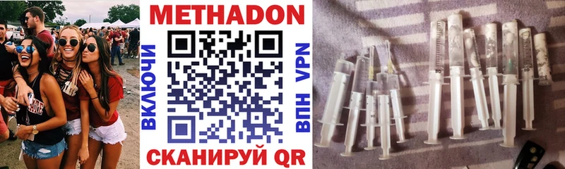 кракен как зайти  Суджа  shop состав  Метадон мёд 
