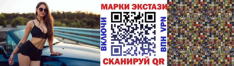 где можно купить Суджа Марки N-bome 1,8мг